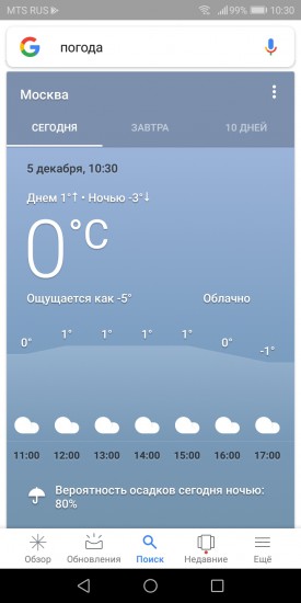 Screenshot_20181205-103026.jpg