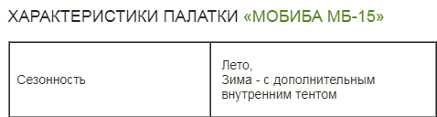 2018-12-14_18-00-04.png