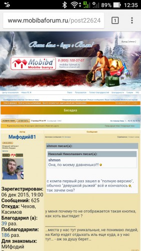 Screenshot_20170515-123540.jpg