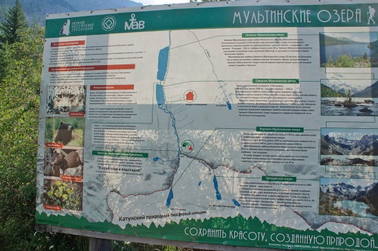 29. Экспедиция на Мультинские озера 2019 - карта Мультинского участка Катунского биосферного заповедника.jpg (319.43 КБ) 8586 просмотров 29. Экспедиция на Мультинские озера 2019 - карта Мультинского участка Катунского биосферного заповедника