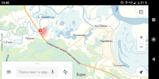 40. Место встречи изменить нельзя.jpg