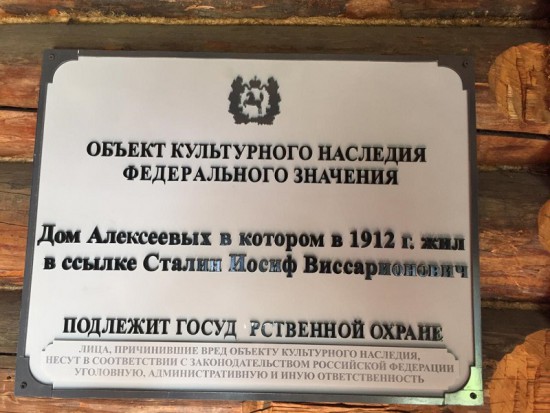 58. Сталин.jpg