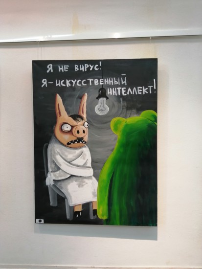 На тему мобиба вируса