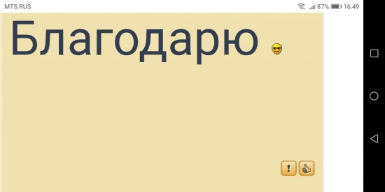 Screenshot_20191205-164910.jpg