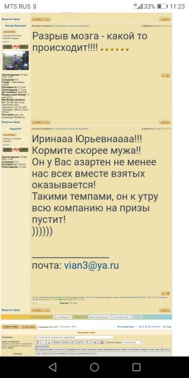 Screenshot_20191221-112336.jpg