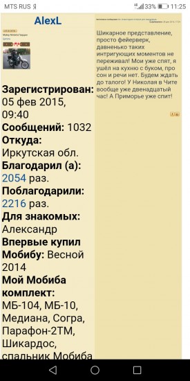 Screenshot_20191221-112508.jpg