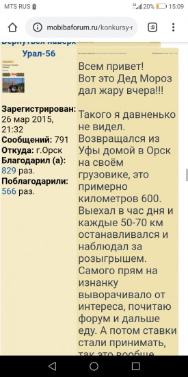 Screenshot_20191221-150959.jpg