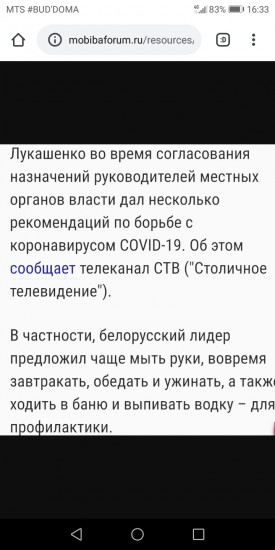 Screenshot_20200330-163308.jpg