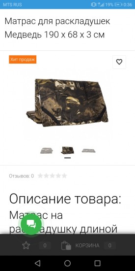 Screenshot_20200624-003637.jpg