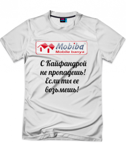 Кайфандра.png