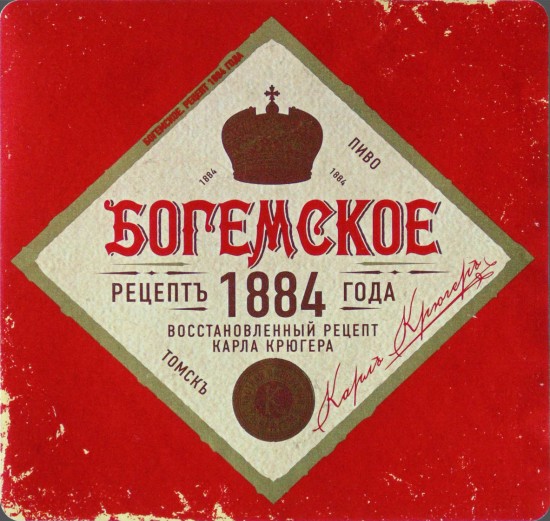l_tomsk-bogemskoe-recept1884.jpg