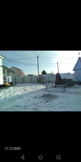 Screenshot_20201211-130747.jpg