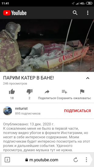 Screenshot_2020-12-17-11-41-52-767_com.yandex.browser.lite.png