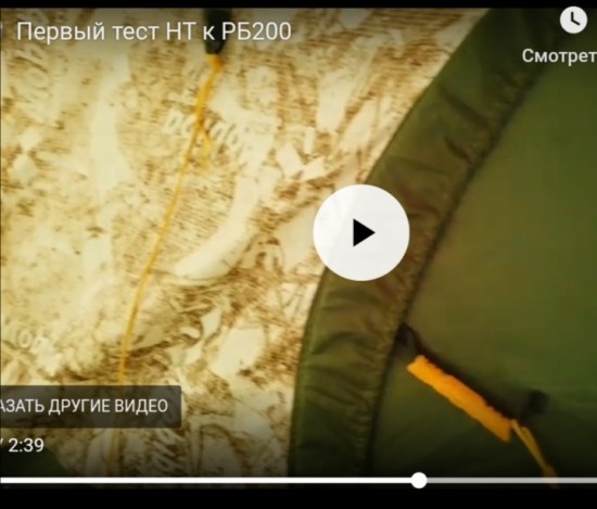 Скрин с твоего видео