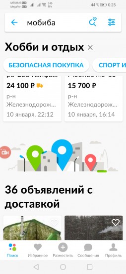 Screenshot_20210204_002543_com.avito.android.jpg