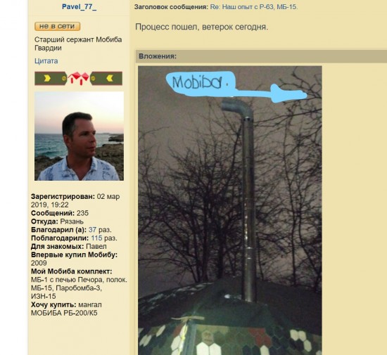 Inkedфлюгер_LI.jpg