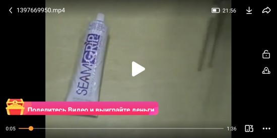 Screenshot_2021-05-30-21-56-50-141_com.UCMobile.intl.jpg