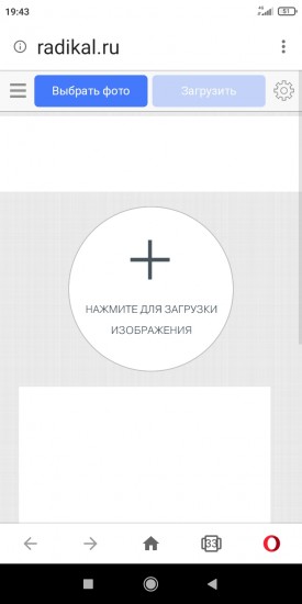 Screenshot_2021-09-30-19-43-14-813_com.opera.browser.jpg