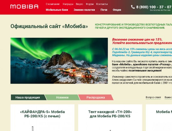 сайт.jpg
