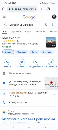 Screenshot_20230328_170958_Chrome.jpg