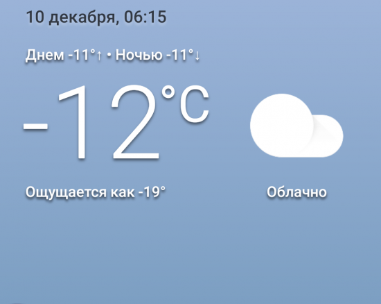 Screenshot_20231210-061520.png