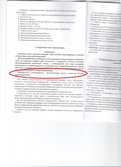 ScanImage001.jpg