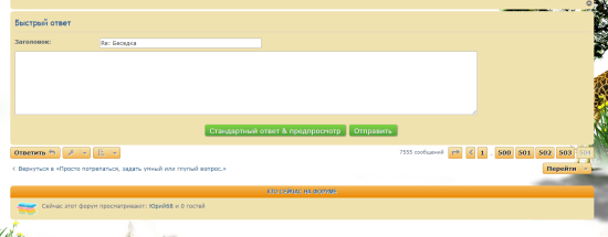 Screenshot (32).png