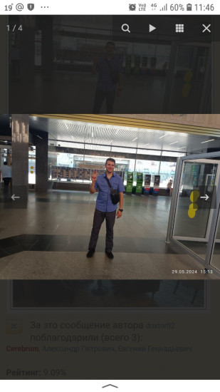 6.jpg (117.33 КБ) 8825 просмотров Вертикальное положение смартфона