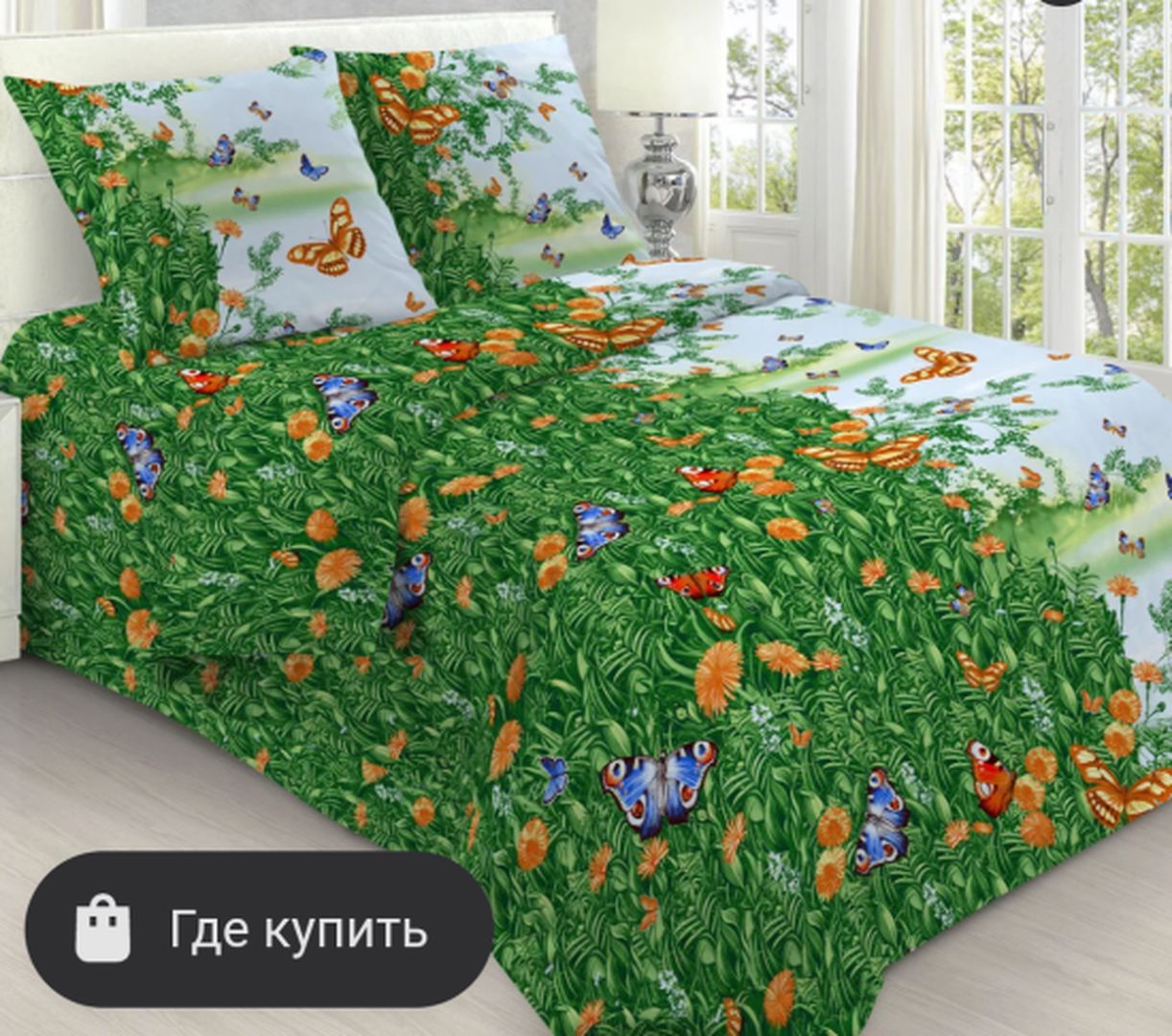 Screenshot_20240816-101026.png