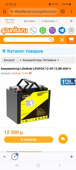 Screenshot_20241017_223218_Chrome.jpg