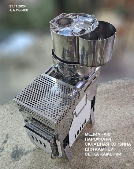 Медиана 8 и Парофон 4.jpg