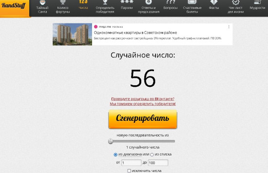 число2.jpg