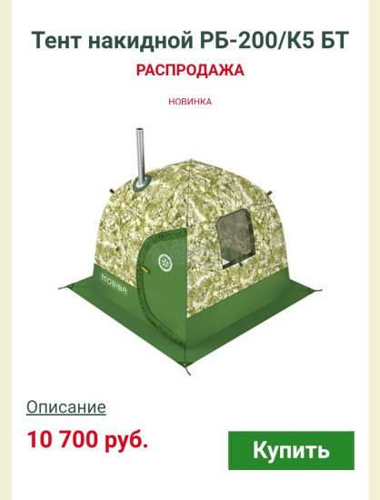 Screenshot_2025-02-12-22-42-28-706_ru.yandex.searchplugin-edit.jpg