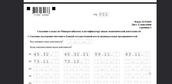 205066769_457244096(2).jpg