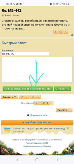 Screenshot_20250223_000325_Chrome.jpg