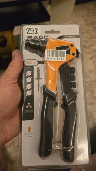 Решил я все же починить топку своими силами