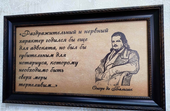 цитата.jpg
