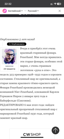 IMG_4909.png