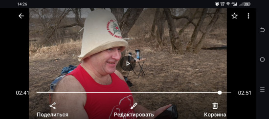 Screenshot_20250330-142642.jpg