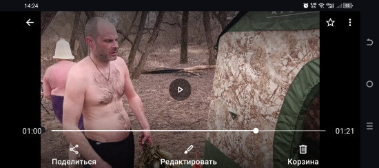 Screenshot_20250330-142420.jpg