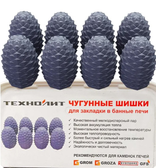 Чугунные шишки для каменки.jpg