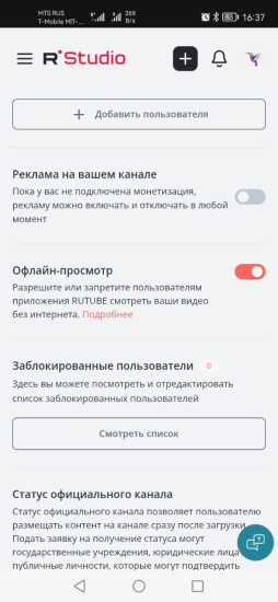 Screenshot_20250620_163719_com.android.chrome.jpg