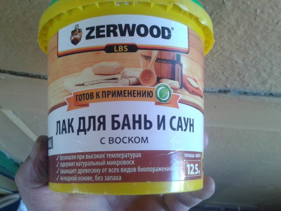 ZerWood - Акриловый лак 20171011_151721.jpg