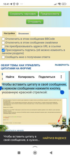 Screenshot_2025-09-18-10-41-22-324_ru.yandex.searchplugin.jpg