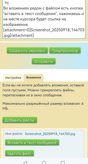 Screenshot_20250918_145031_com.android.chrome_edit_2723435756527665.jpg