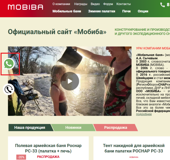 волшебная кнопка.png