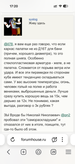 IMG_0445.png