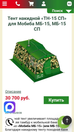 Screenshot_20260110_213528_Yandex Browser.jpg