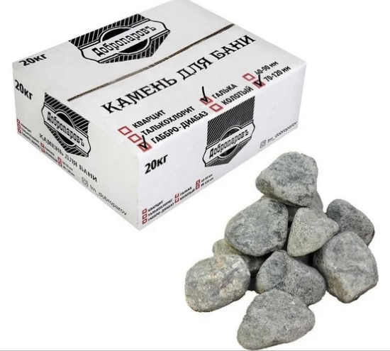 Габбро-диабаз галтованный.jpg