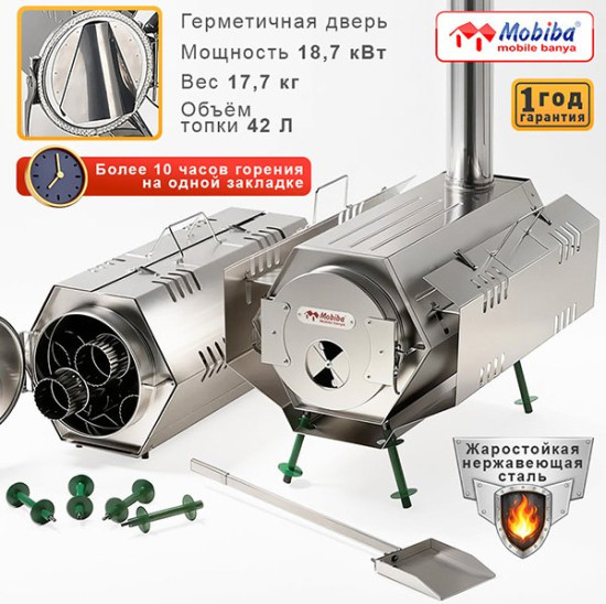 Отопительная печь длительного горения «МегаСогра-100»